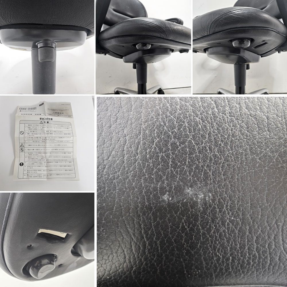 内田洋行 UCHIDA コアチェア CORE CHAIR デスクチェア オフィスチェア ブラックレザー キャスター付 説明書付 ●