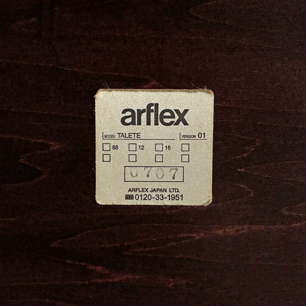 アルフレックス arflex タレッテ TALETE ローテーブル センターテーブル W80cm レセプション ダークブラウン モダン チニ・ボエリ イタリア 〓