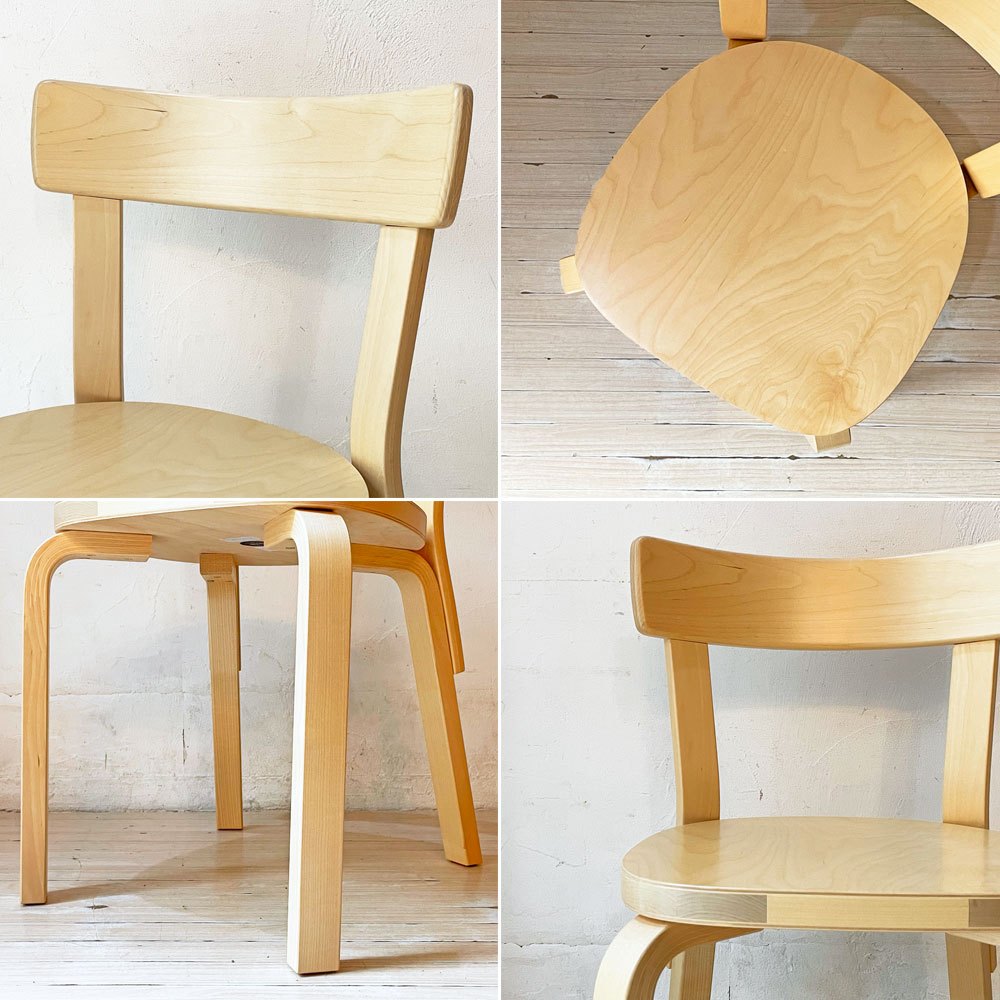 アルテック artek チェア69 Chair69 ダイニングチェア ナチュラルラッカー アルヴァ・アアルト Alva Aalto フィンランド 北欧家具 ★