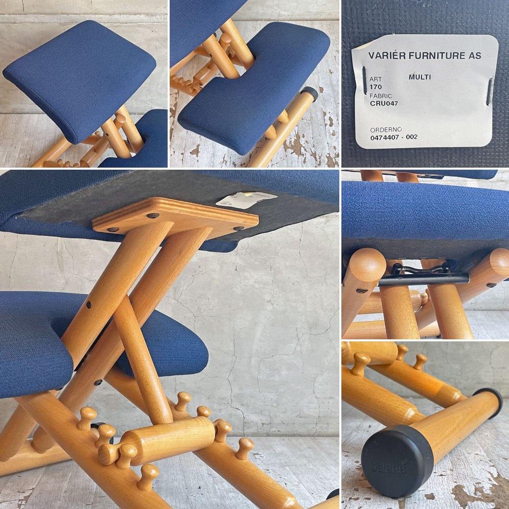 ストッケ STOKKE ヴァリエール VARIER マルチバランス MULTI バランスチェア ビーチ材 ファブリック ネイビー 北欧 ノルウェー ♪