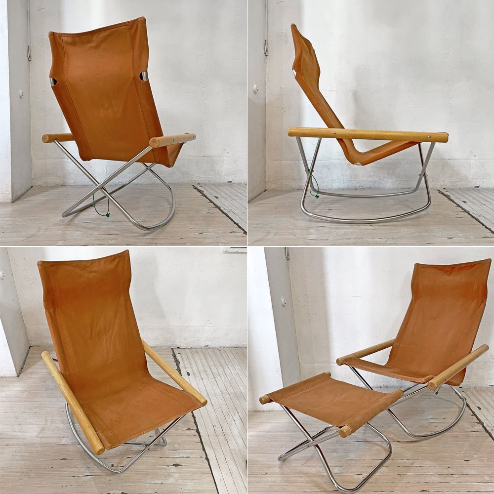 ニーチェア エックス NY chair X フォールディングチェア＋オットマン ロッキングチェア 折り畳み キャメル MoMA 新居猛 ★