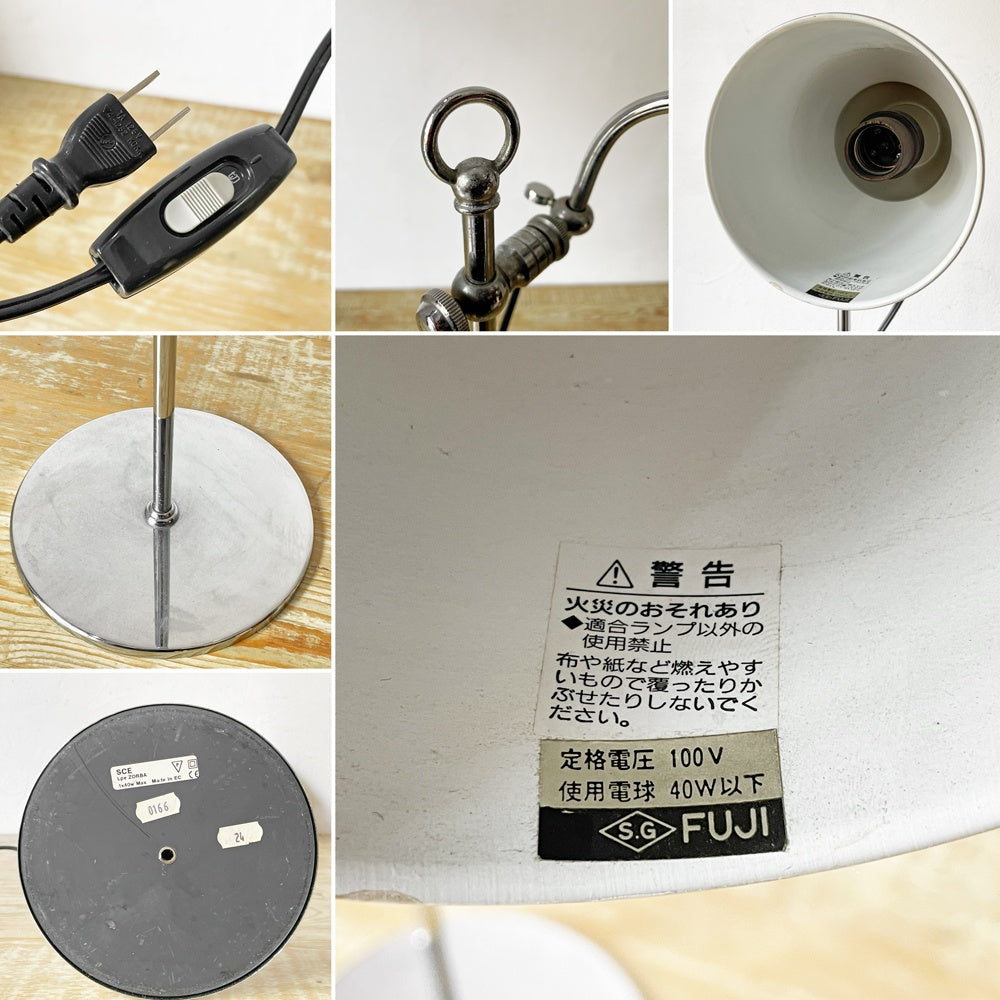 SCE ゾルバ Lpe ZORBA デスクライト テーブルランプ 高さ調節機能付き 1980年代 フランス ビンテージ コンランショップ取扱い 希少 ★