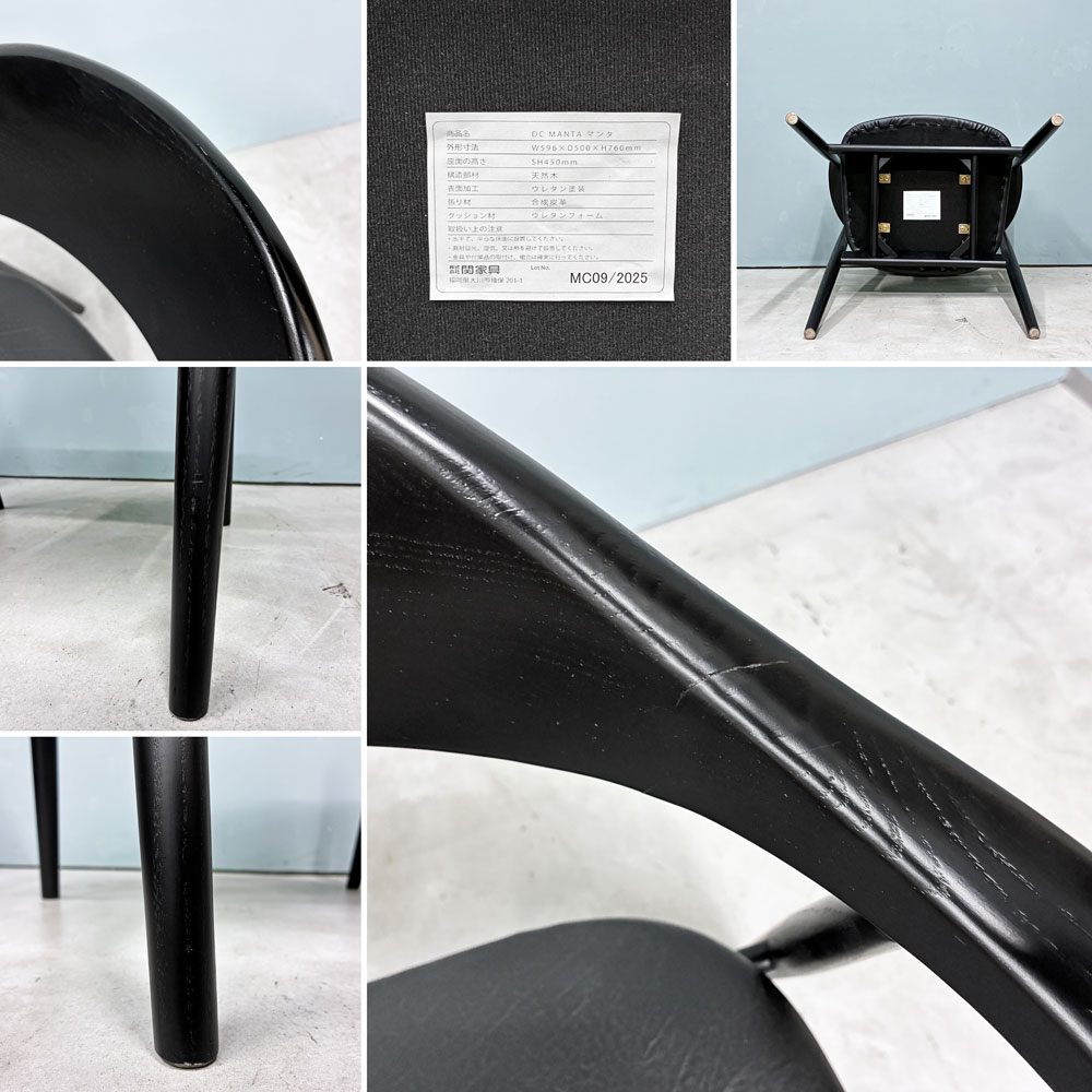 ノーウェアライクホーム NOWHERE LIKE HOME マンタ MANTA ダイニングチェア アームチェア オーク材 ブラック 関家具 展示品 B 定価：¥39,600- ◎
