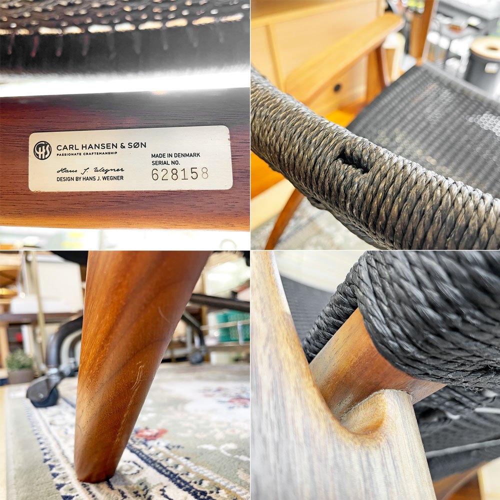 カールハンセン＆サン Carl Hansen & Son CH25 イージーチェア ラウンジチェア ウォールナット材 ブラックペーパーコード ハンス・J・ウェグナー デンマーク 北欧家具 ★