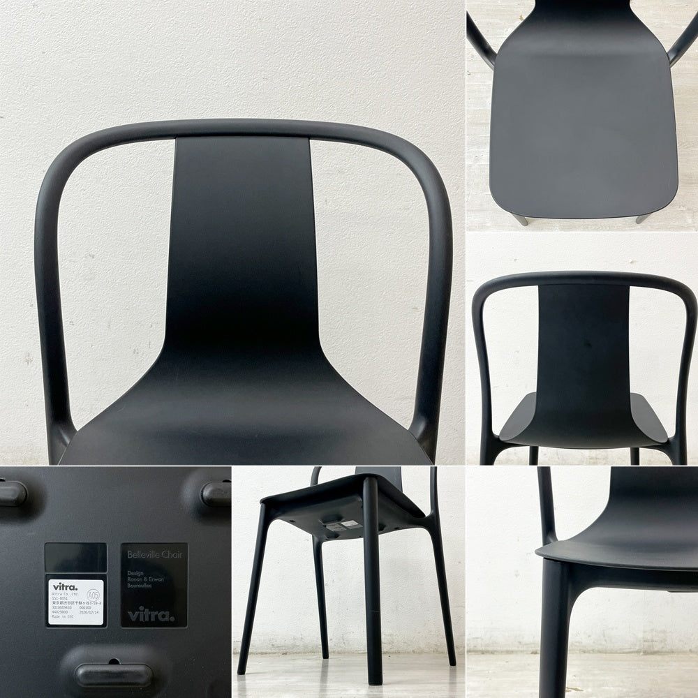 ヴィトラ Vitra ベルヴィルチェア Belleville Chair ダイニングチェア スタッキングチェア ディープブラック ロナン & エルワン・ブルレック A ●