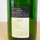 シャトー・ペトリュス Chateau Petrus 1999年 ワインボトル 空き瓶 フランス 店舗什器 ◎