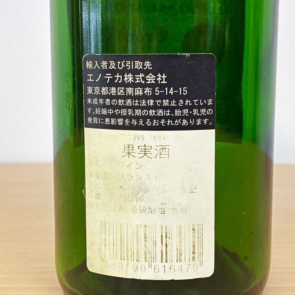 シャトー・ペトリュス Chateau Petrus 1999年 ワインボトル 空き瓶 フランス 店舗什器 ◎