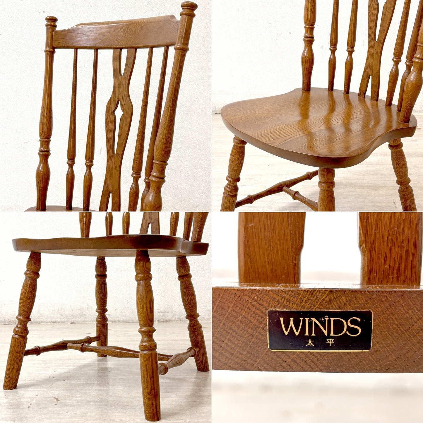 WINDS大平 ダイニングチェア ナラ材 ウィンザーチェア ヨーロピアンクラシカル 飛騨家具 脚カット加工済 A ●