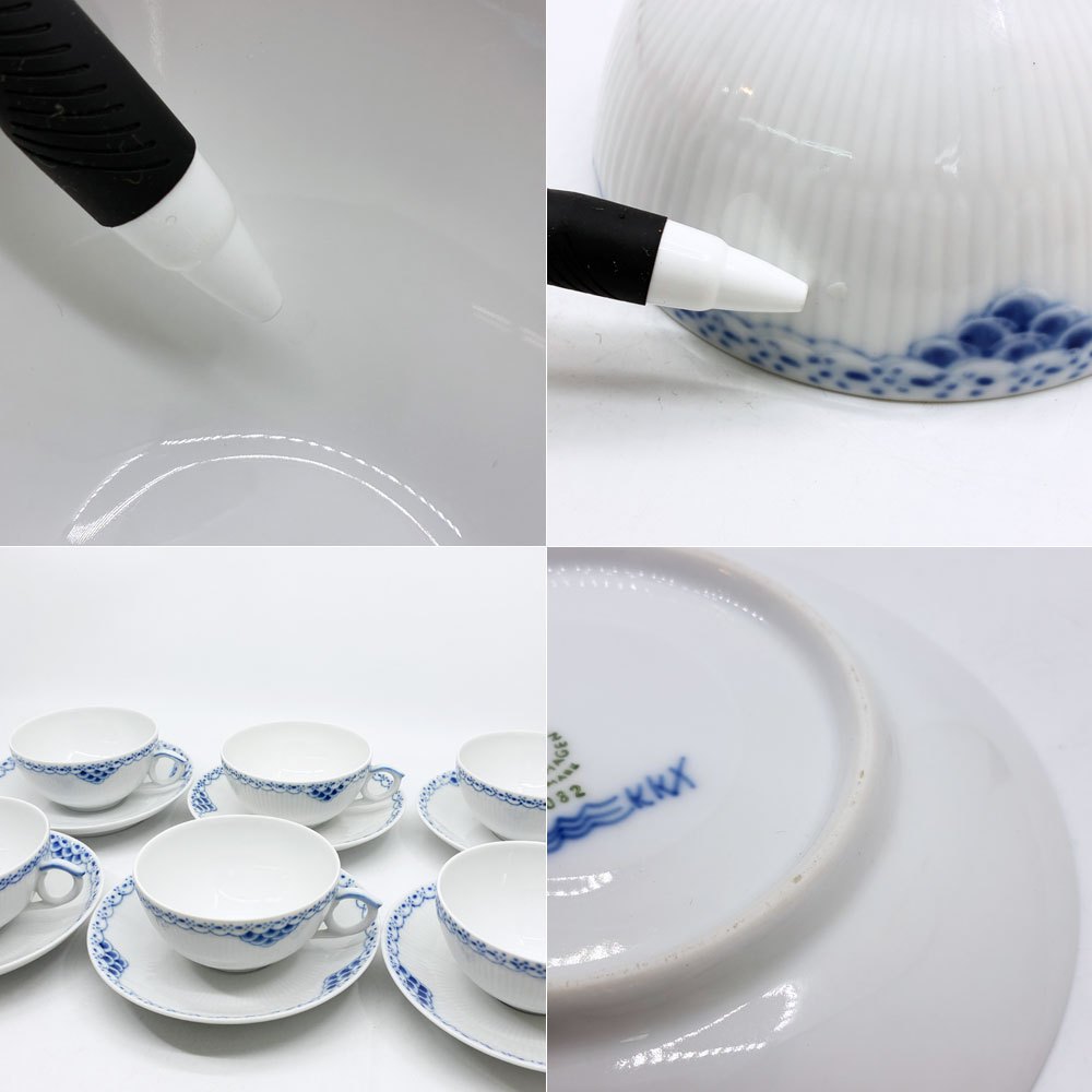 ロイヤルコペンハーゲン ROYAL COPENHAGEN プリンセス ティーカップ&ソーサー 220ml C&S デンマーク 北欧食器 A ●