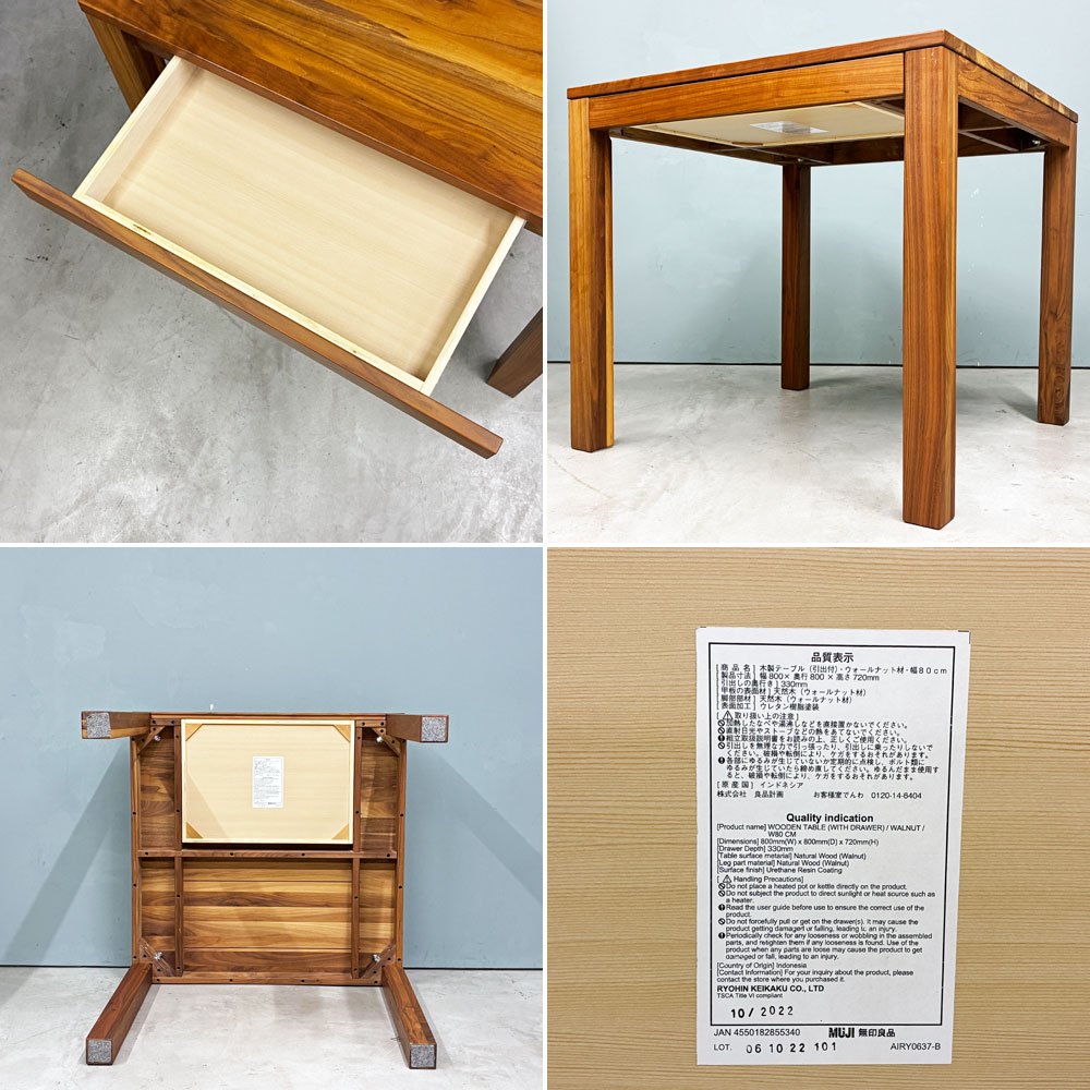 無印良品 MUJI ウォールナット無垢集成材 ダイニングテーブル デスク 引き出し付き Ｗ80cm 定価￥69,900- ◎