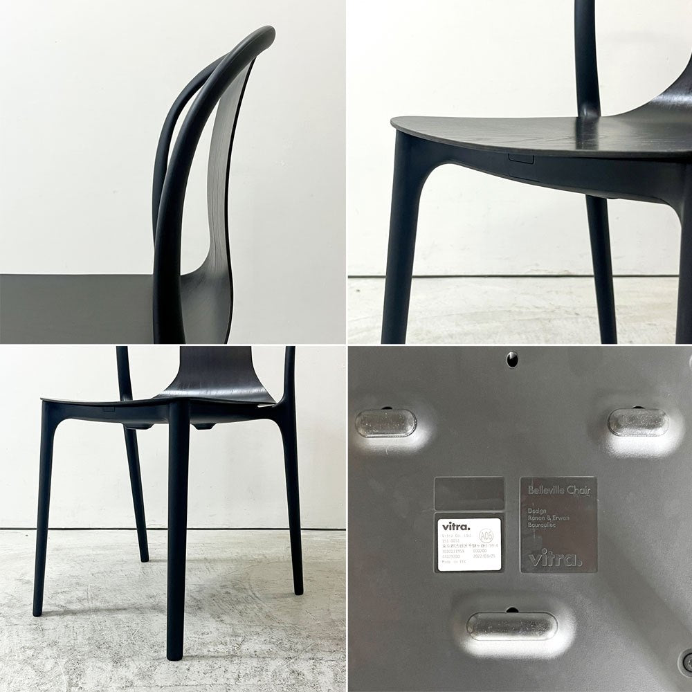 ヴィトラ Vitra ベルヴィルチェア Belleville Chair アームレスチェア ダイニングチェア スタッキングチェア オーク材 ダークブラウン系カラー ロナン & エルワン・ブルレック A ●