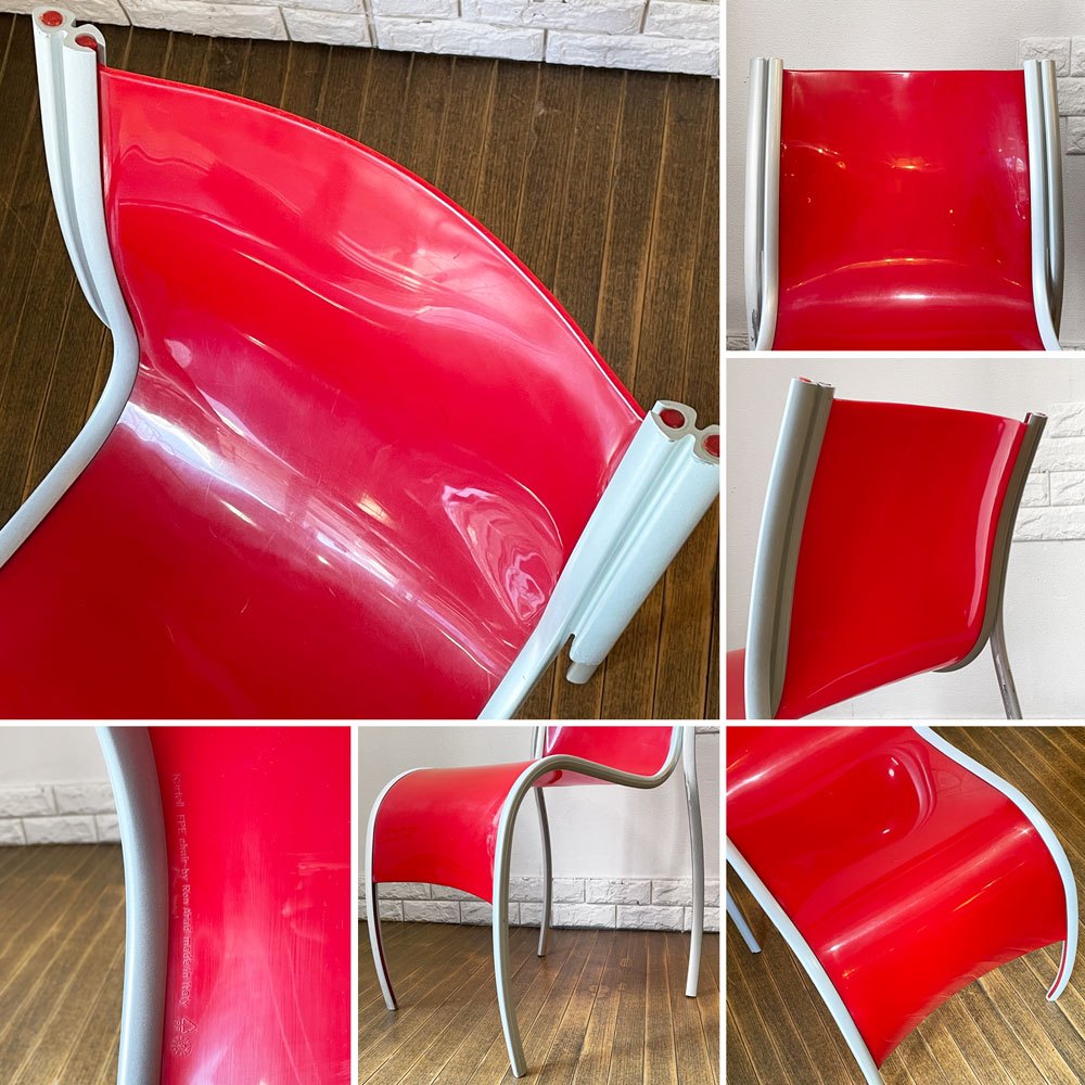 カルテル Kartell FPE chair スタッキングチェア ダイニングチェア アルミ ポリプロピレン レッド ロンアラッド イタリアモダン 廃番 ◎