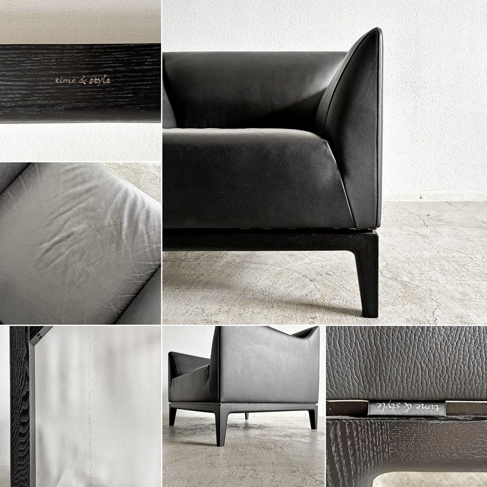 タイム＆スタイル TIME & STYLE エドワード Edward seamless sofa シームレスソファ 1人掛け ラウンジチェア 本革 ブラックレザー タモ材 廃番 A 〓