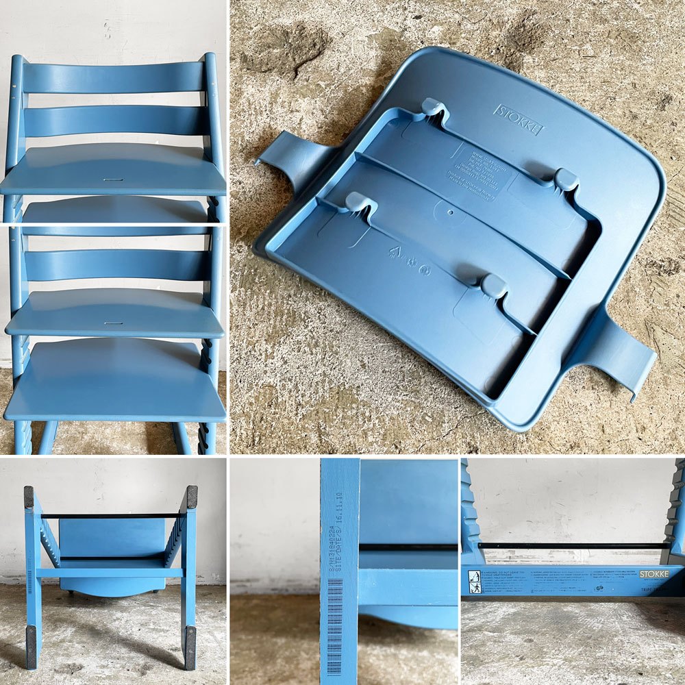 ストッケ STOKKE トリップトラップ TRIPP TRAPP ベビーチェア キッズチェア S/N3～ プラスチック背もたれ付 ブルー ノルウェー 北欧家具 ■