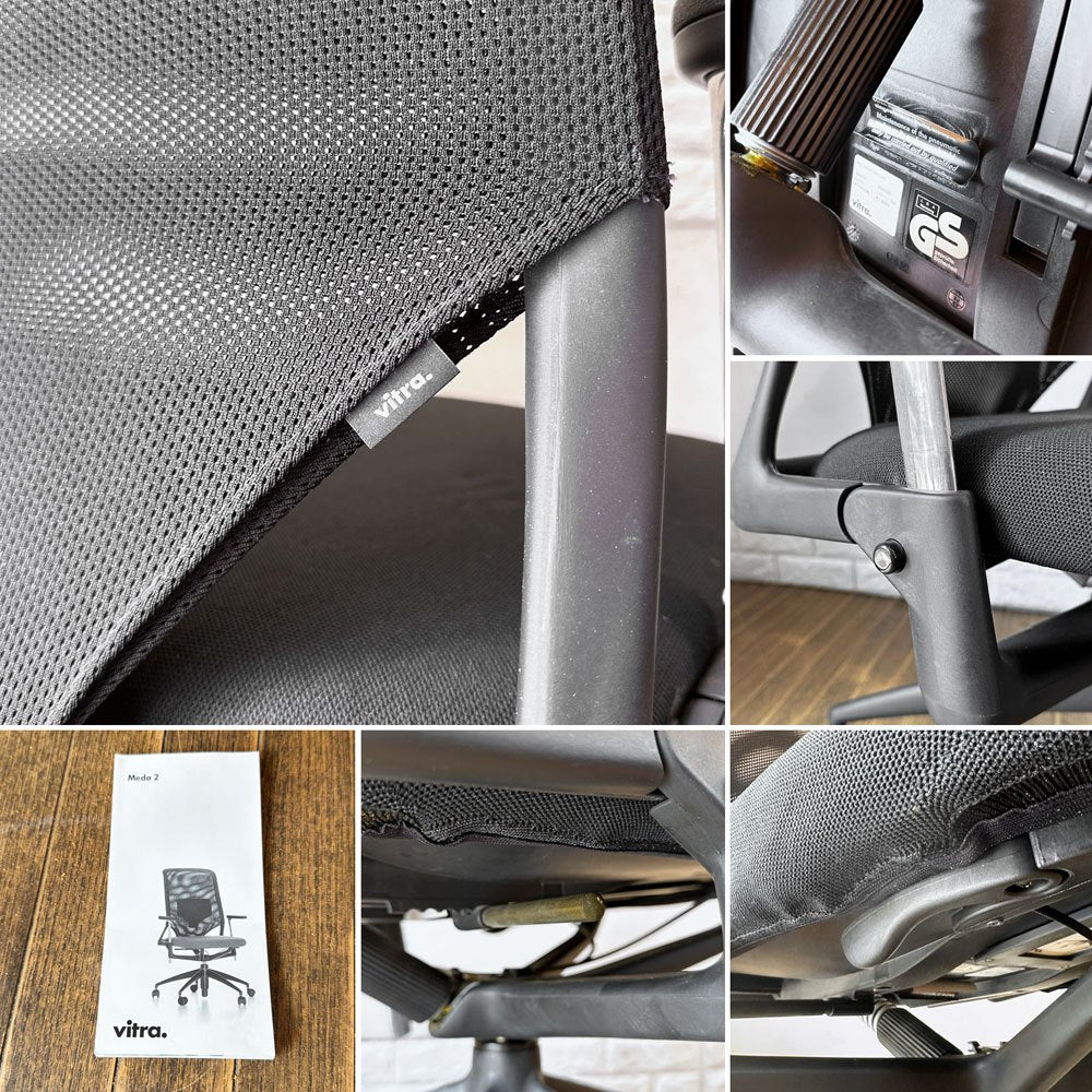 ヴィトラ vitra メダ2チェア MEDAⅡ オフィスチェア デスクチェア 昇降機能 リクライニングロック ブラック アルベルト・メダ 現状品 ◎