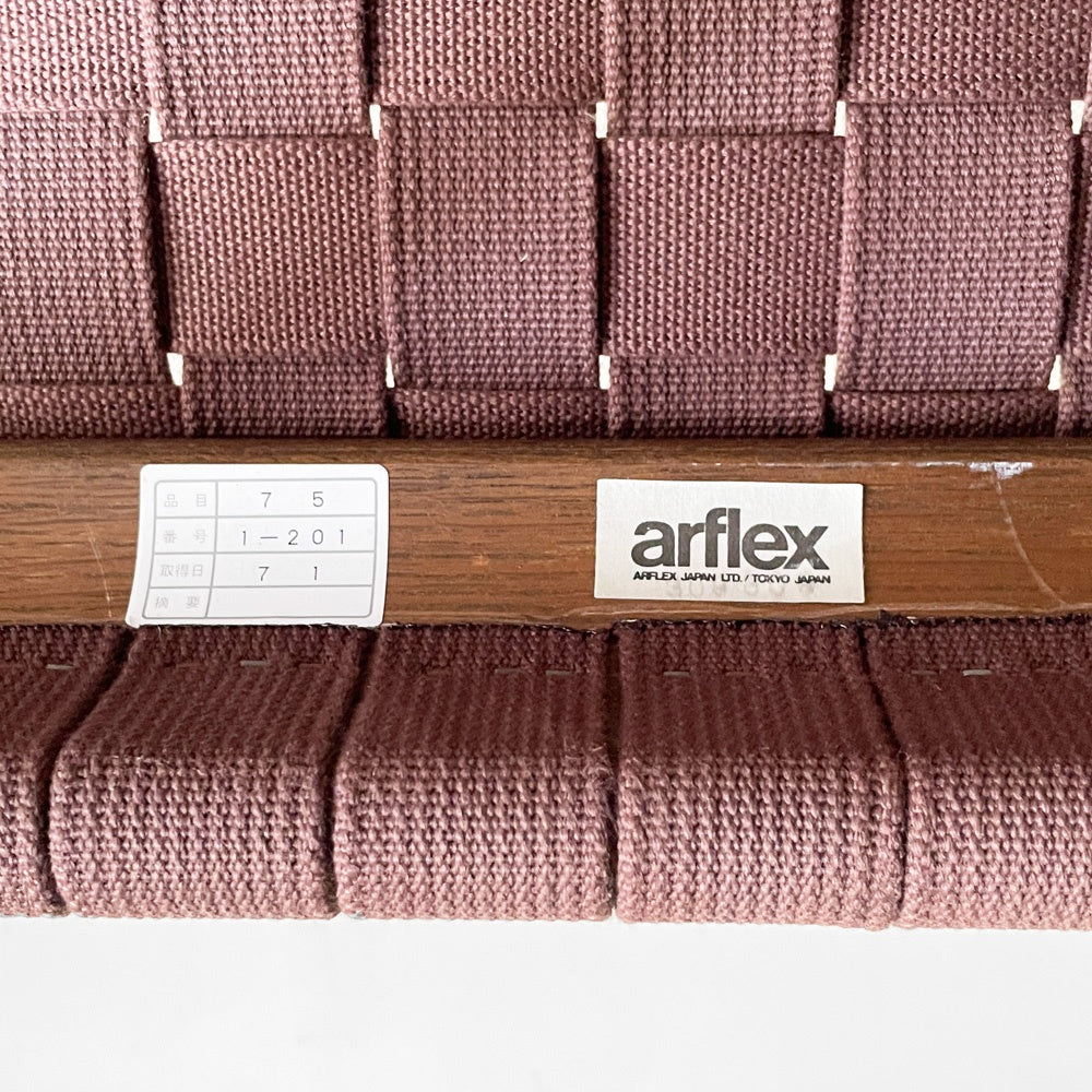 アルフレックス arflex エヌティースリム NT SLIM ダイニングチェア スタッキングチェア アームレス 布テープ プライウッド 川上元美 A ■