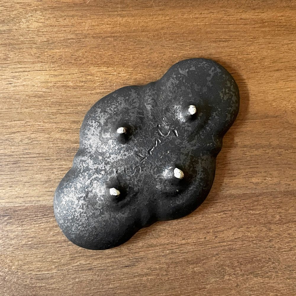 安福由美子 錆釉足付木瓜豆皿 W12.5cm 現代作家 ♪