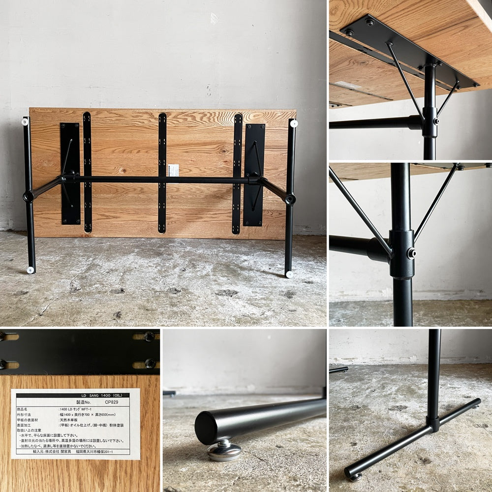 クラッシュゲート CRASH GATE ノットアンティークス Knot antiques サング SANG LDテーブル W140cm オーク材 アジャスター付 インダストリアル 定価￥74,800- ■