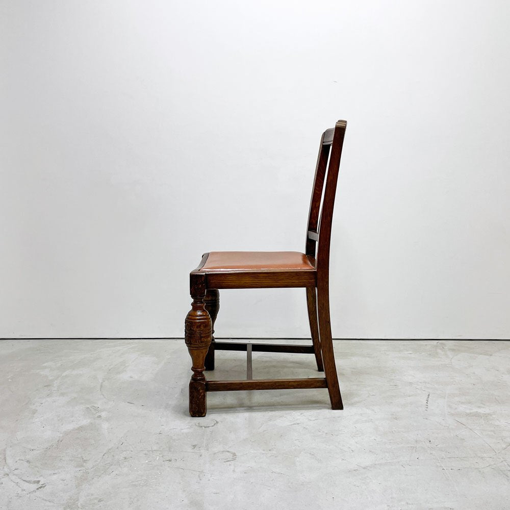 UKビンテージ vintage オーク材 ダイニングチェア バルボスレッグ PVCレザー 英国家具 アンティーク A ●