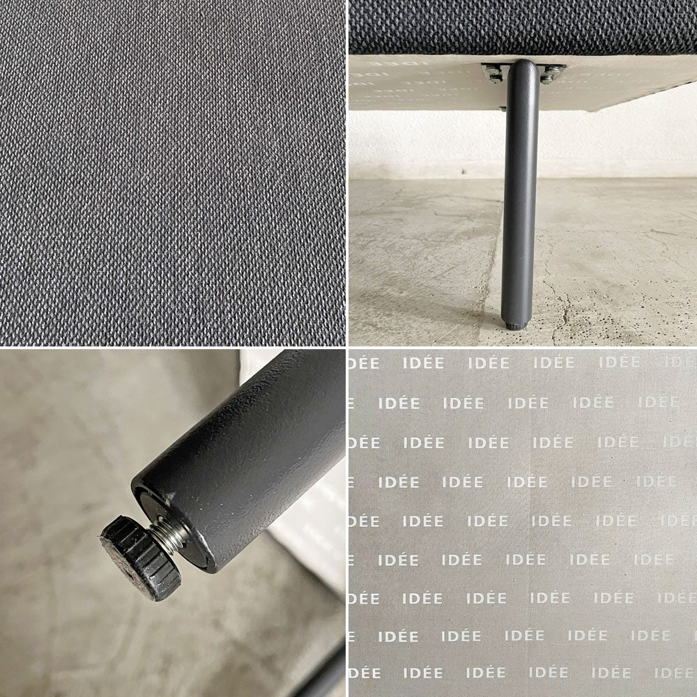 イデー IDEE ディヴァンコ DIVANCO BENCH ベンチ 長椅子 W160cm ファブリック ブルー系 スチール脚 植木莞爾 受注生産品 定価￥199,900- 〓