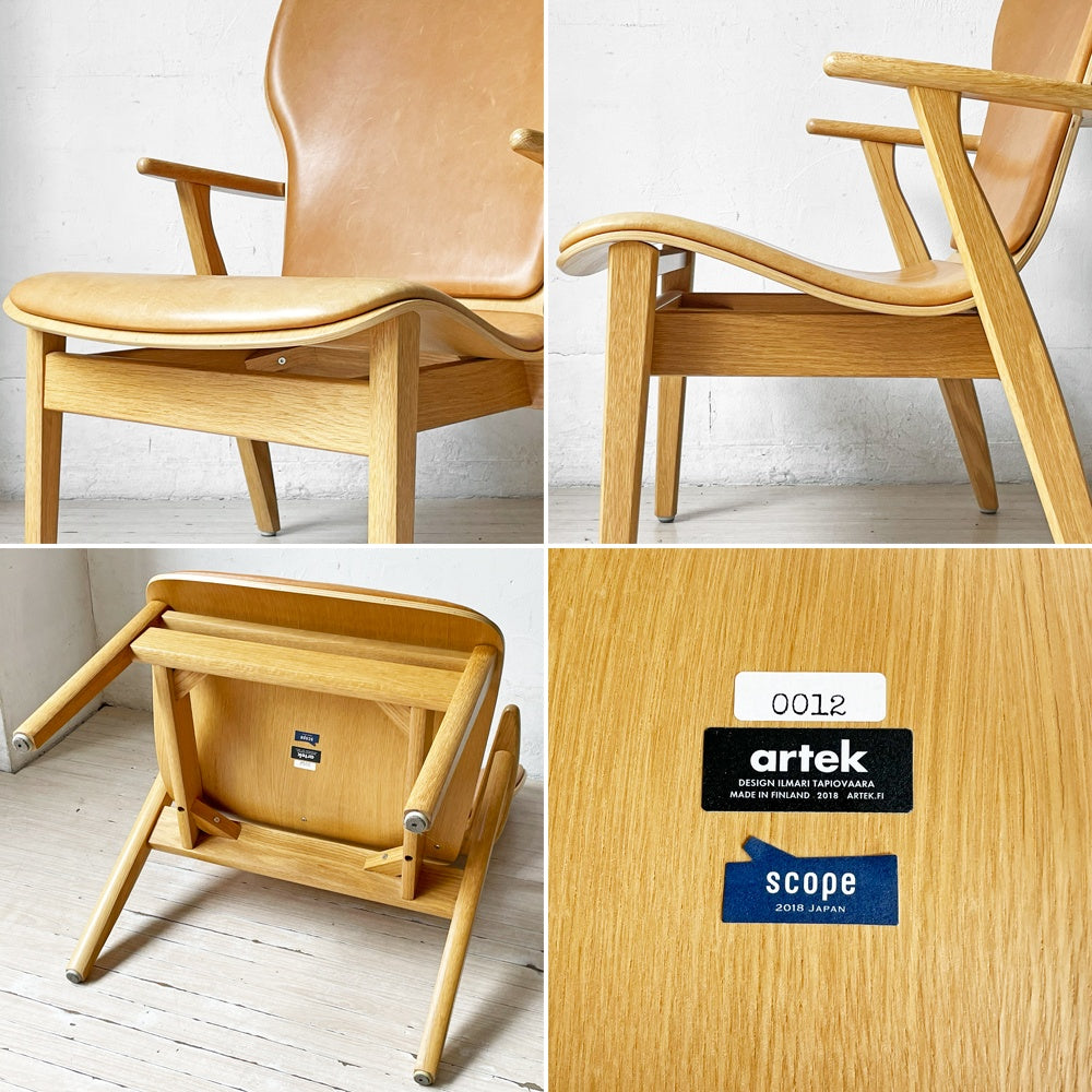 アルテック artek ドムス ラウンジチェア Domu Lounge Chair アームチェア オーク材 革張り スコープ SCOPE別注 イルマリ・タピオヴァーラ 北欧 フィンランド ★