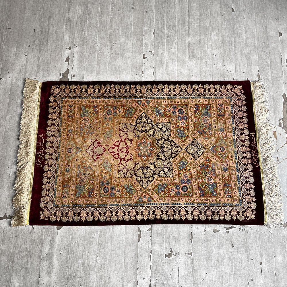 ペルシャ絨毯 Persian Rug ラグ イラン クム産 シルク100％ 手織り 玄関マット キッチンマット ♪