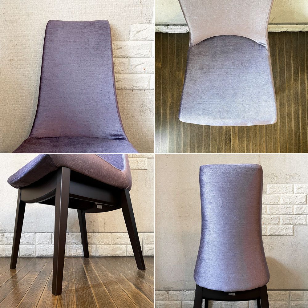 カワジュン KAWAJUN ドリディナチェア DORIDINA CHAIR ダークブラウンフレーム ファブリック パープル 定価￥63,100-以上 B ◎