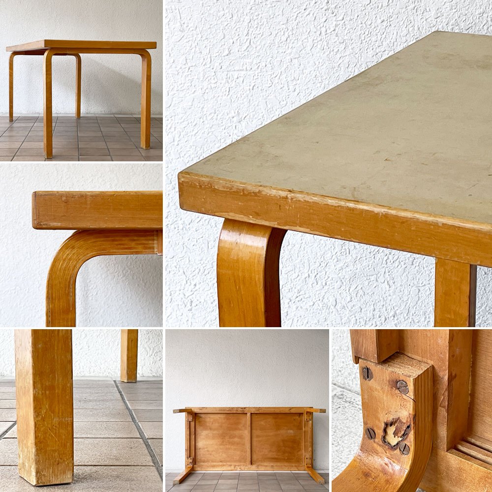アルテック artek ビンテージ 81A ダイニングテーブル リノリウムトップ アルヴァ・アアルト Alvar Aalto フィンランド 北欧家具 ◇