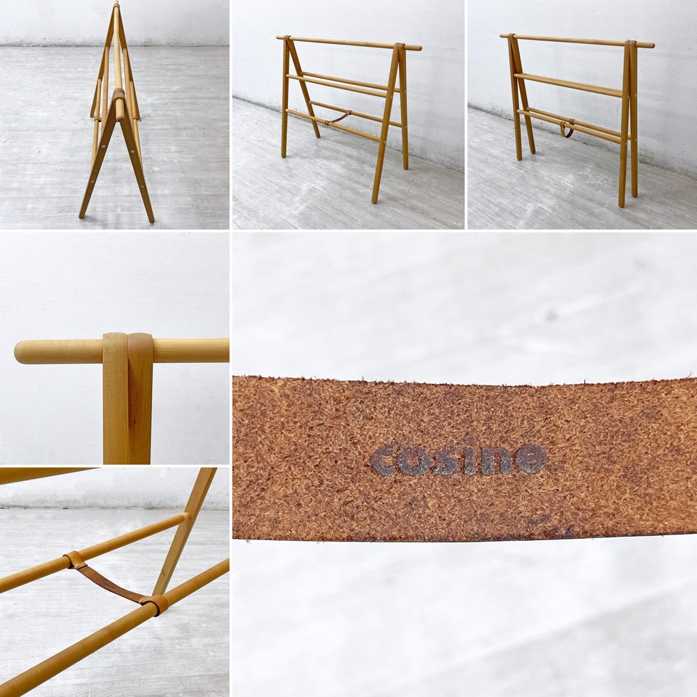 コサイン cosine ドレスラック メープル材 W95cm タオルハンガー ランドリーラック 旭川家具 ●