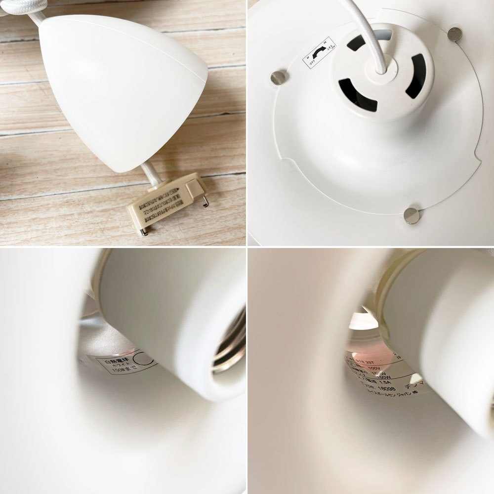 ルイスポールセン Louis Poulsen PH5 ホワイト ペンダントライト ポール・ヘニングセン Poul Henningsen デンマーク 美品 ★