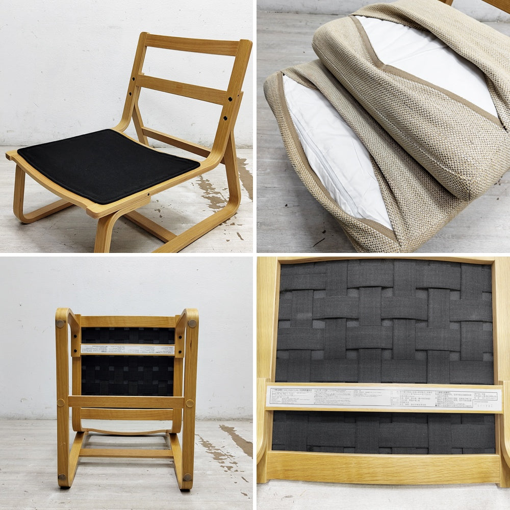 無印良品 MUJI リビングでもダイニングでもつかえるソファチェア 1人掛け オーク材 ミックスファブリック ナチュラルデザイン ●