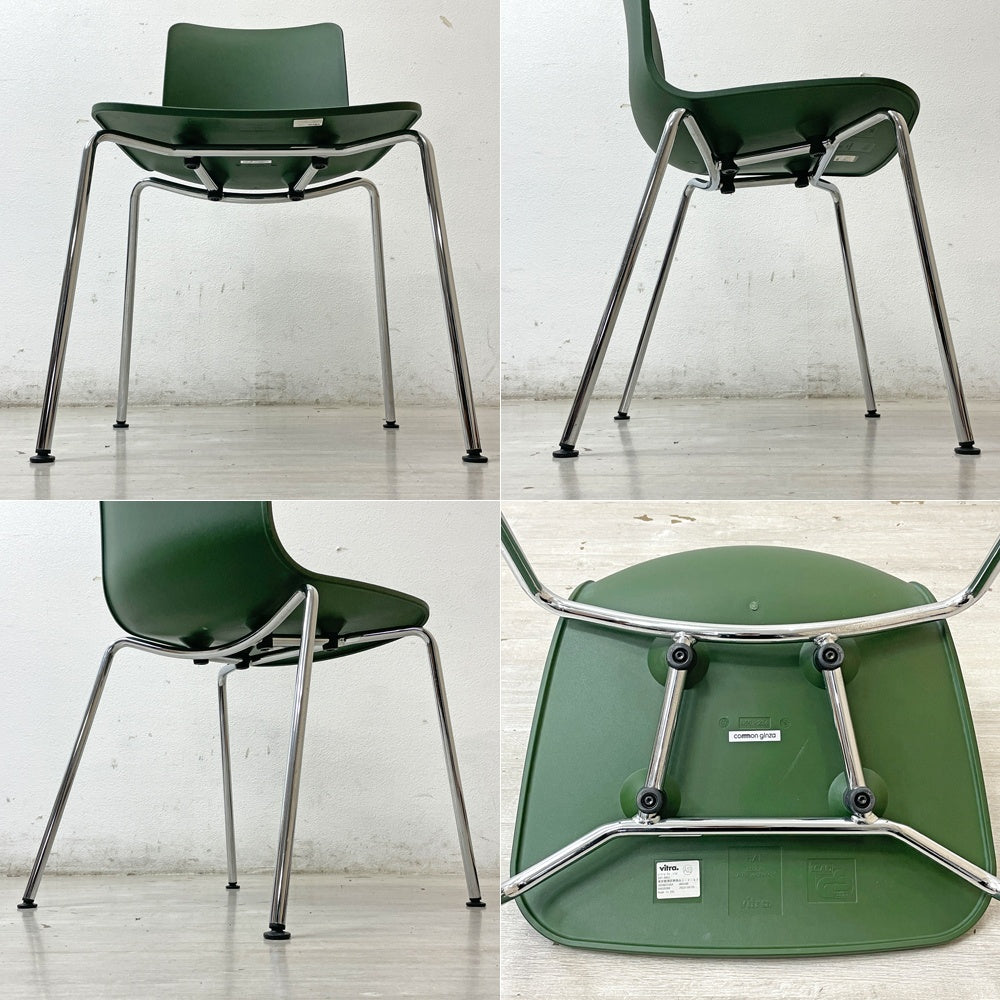 ヴィトラ vitra ハルチューブ HAL Tube サイドチェア ダイニングチェア スタッカブル ジャスパー・モリソン 2脚セット B ●