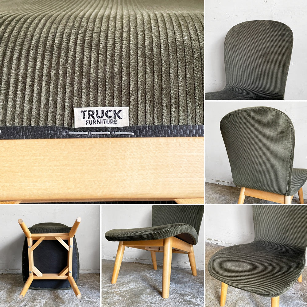 トラックファニチャー TRUCK FURNITURE ラウンジチェア 1P ファブリック F-21 グリーンコーデュロイ GREEN CORDUROY ナチュラル TRUCKクラシックデザイン ■
