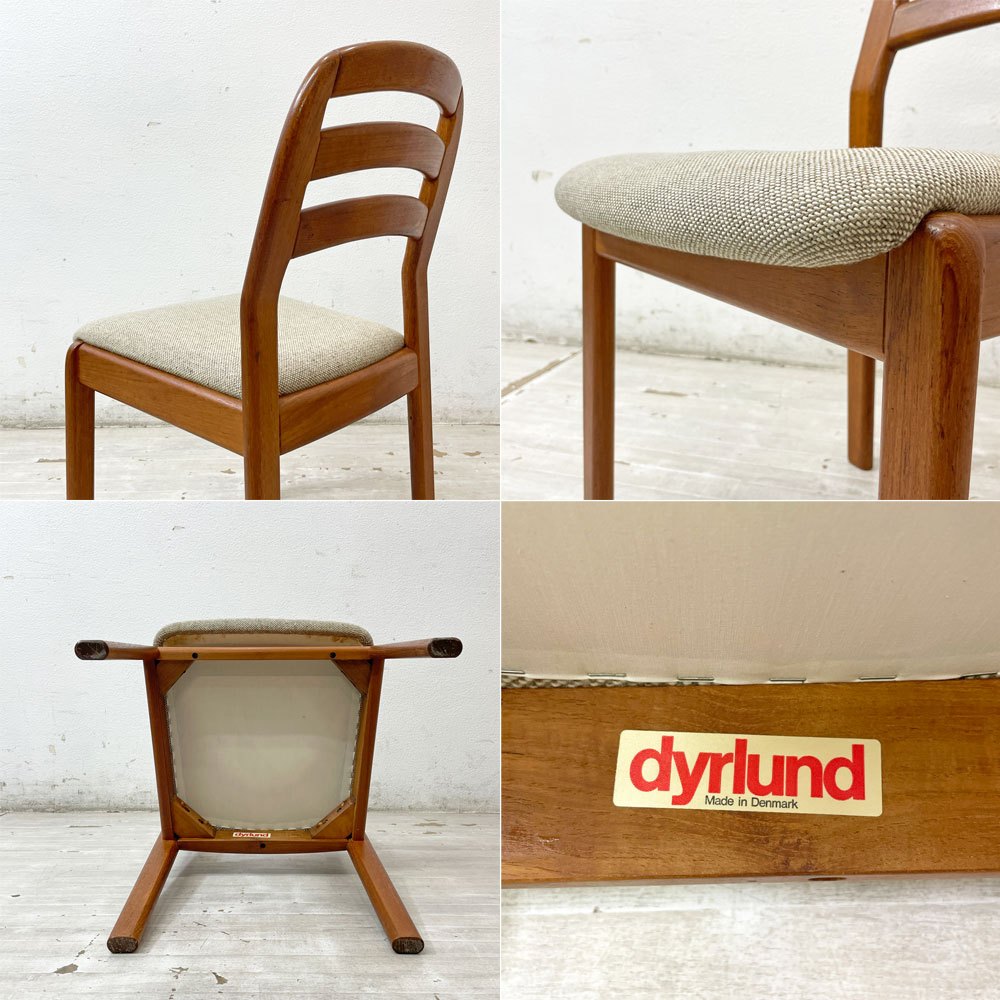 デューロン dyrlund ダイニングチェア チーク材 無垢材 ファブリック デンマーク ビンテージ A ●