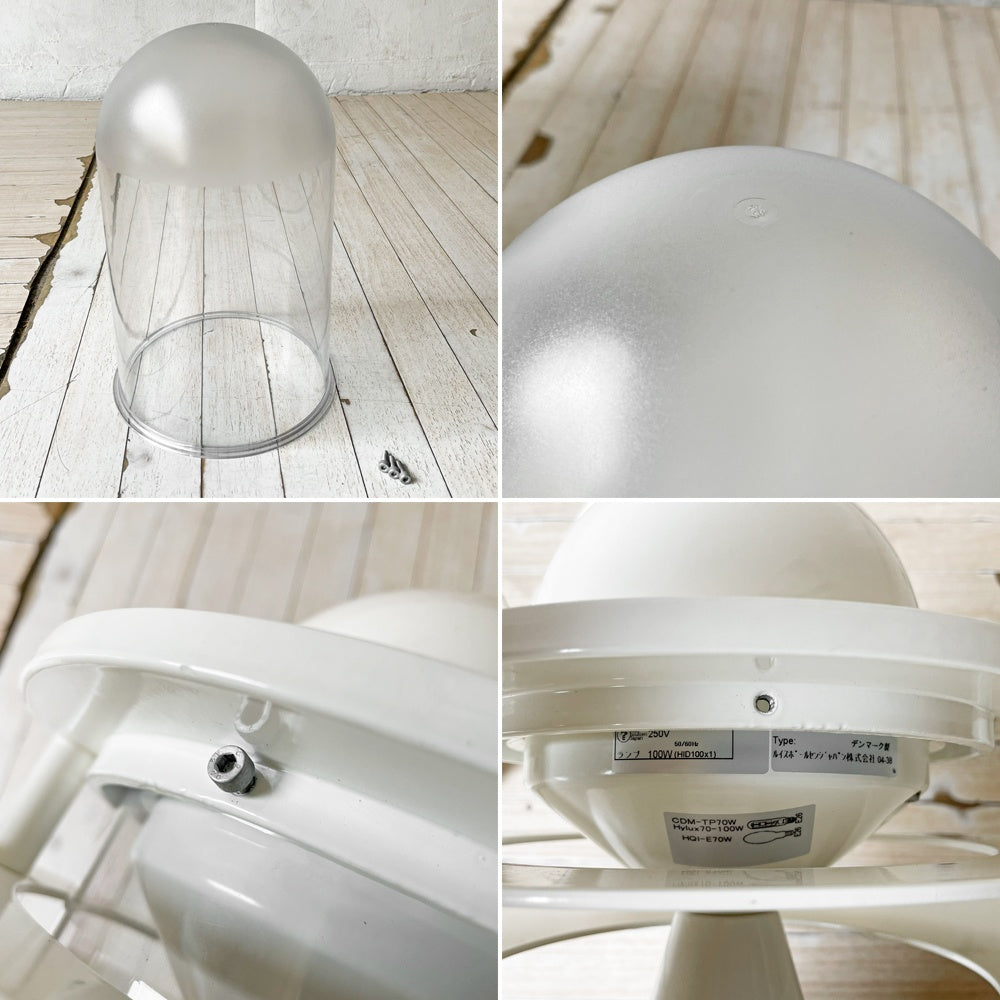 ルイスポールセン Louis Poulsen プラネット planet ペンダントライト pendant 49φ イェンス・ミュラー・イェンセン デンマーク 直付け 要電気工事 廃番 ★