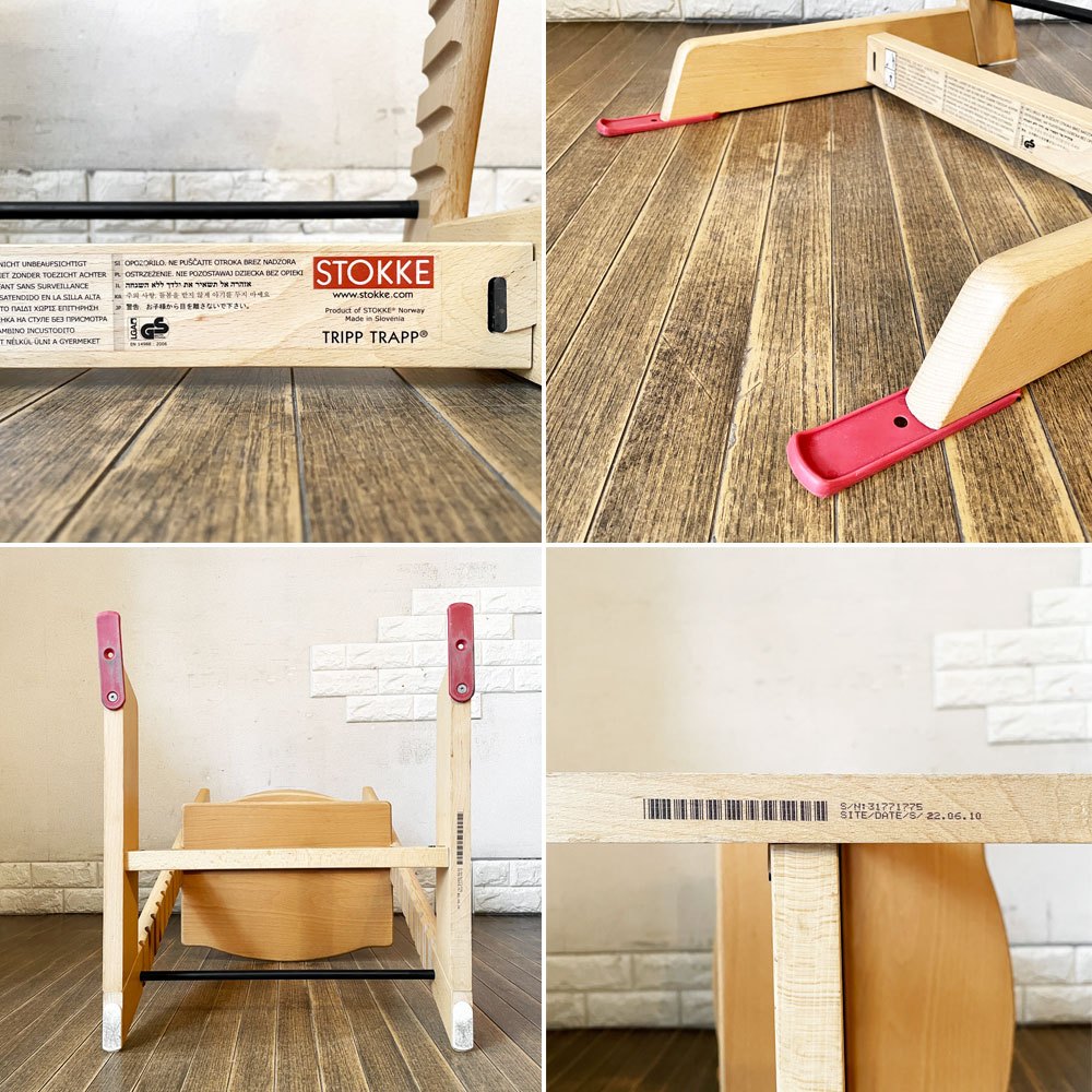 ストッケ STOKKE トリップトラップ TRIPP TRAPP ベビーチェア キッズチェア S/N3～ 延長グライダー付 ノルウェー 北欧家具 合計定価￥36,630- ◎