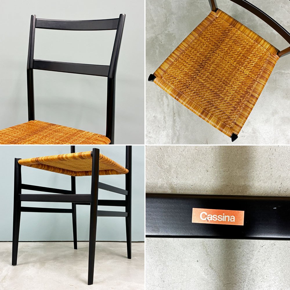 カッシーナ Cassina 699 スーパーレジェーラ SUPERLEGGERA チェア ダイニングチェア アッシュ材 ブラック 籐張り ジオ・ポンティ ◎