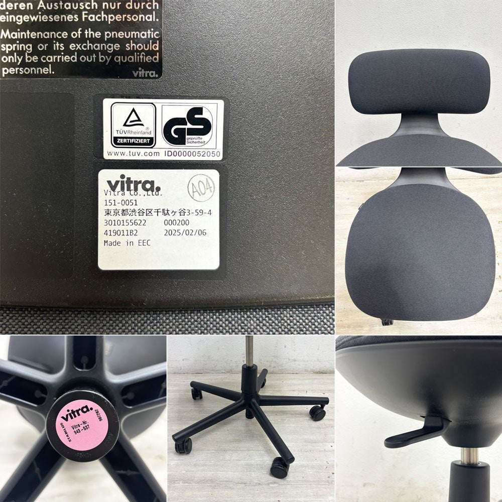 ヴィトラ vitra ルーキー Rookie デスクチェア キャスターチェア コンスタンチン・グルチッチ ブラック系 ファブリック 定価￥78,100- B ●