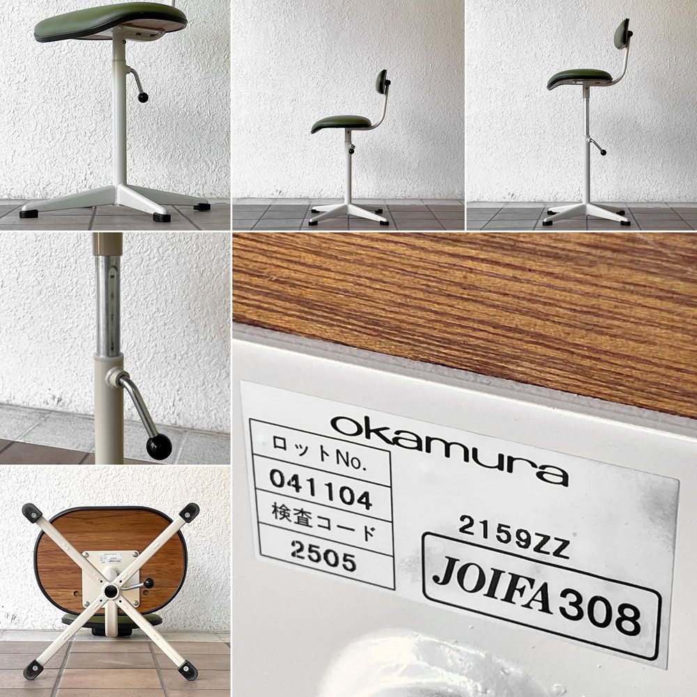 オカムラ okamura 作業用いす 2159ZZ ドクターチェア カウンターチェア 回転椅子 昇降機能 グリーン レザー レトロ 1980 GOOD DESIGN ◇