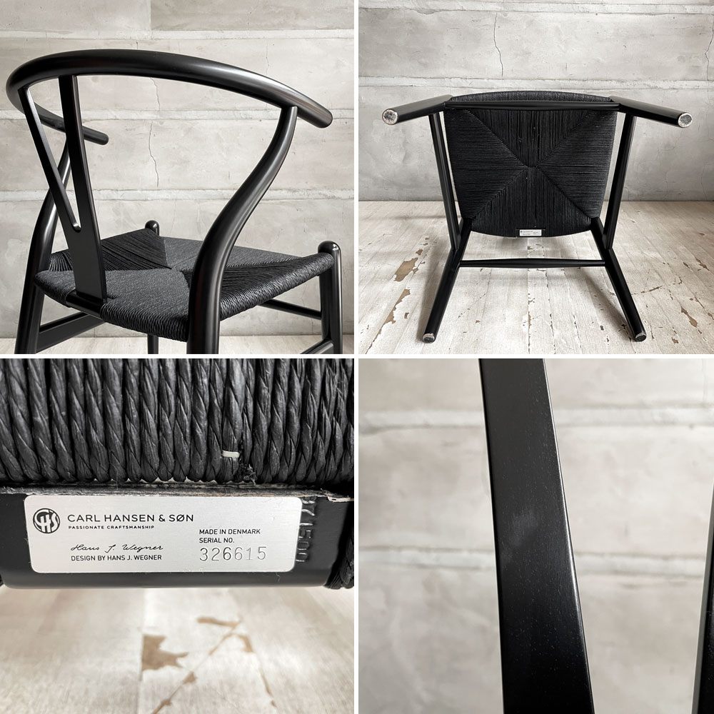 カールハンセン＆サン Carl Hansen & Son CH24 Yチェア ブラックラッカー×ブラックペーパーコード  ビーチ材 日本仕様サイズ ハンス・J・ウェグナー デンマーク 北欧家具 A ♪