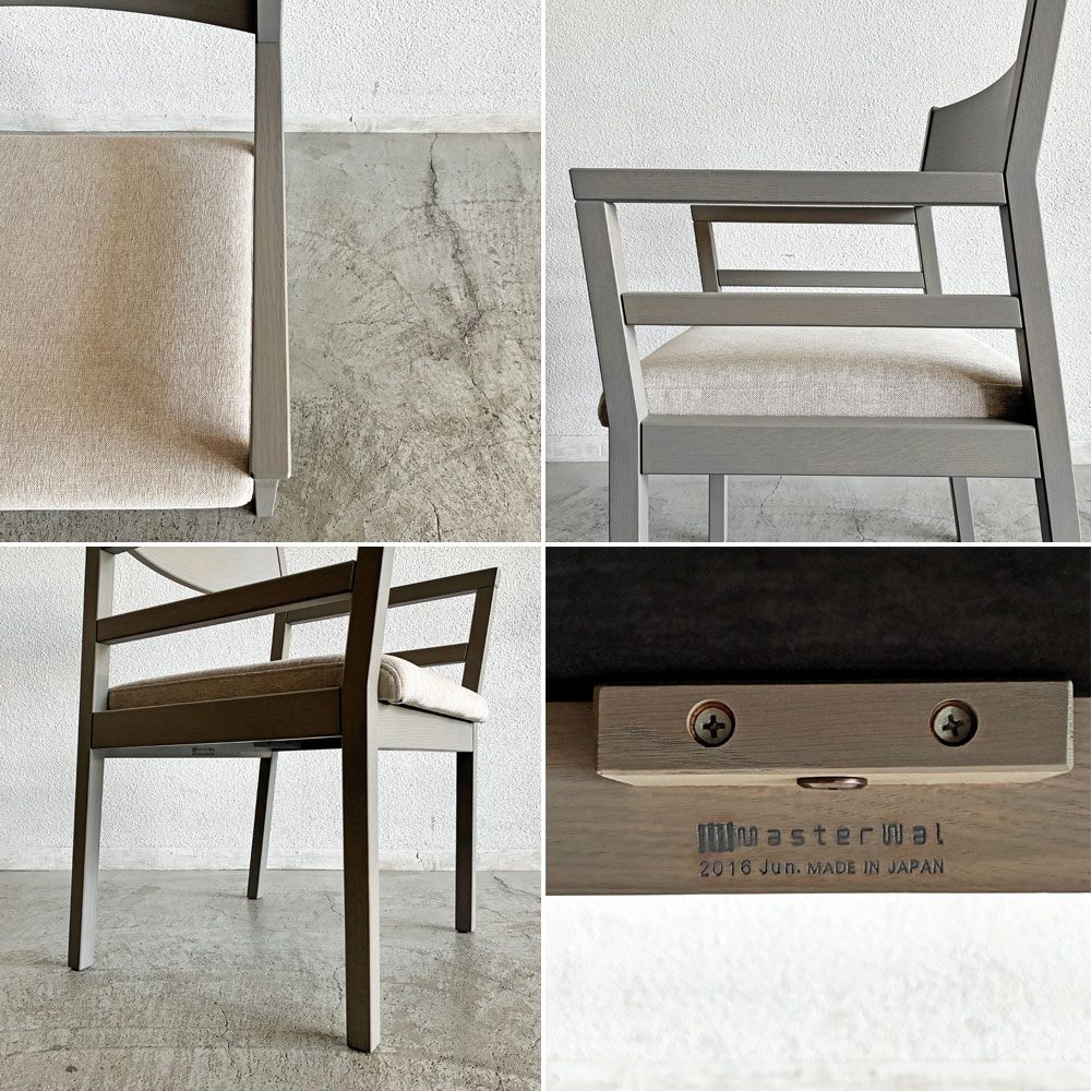 マスターウォール MASTERWAL グレイズ GRAY'S ARM CHAIR アームチェア ホワイトオーク材 ライトグレー ファブリック座面 アイボリー系 廃番仕様 展示品 〓