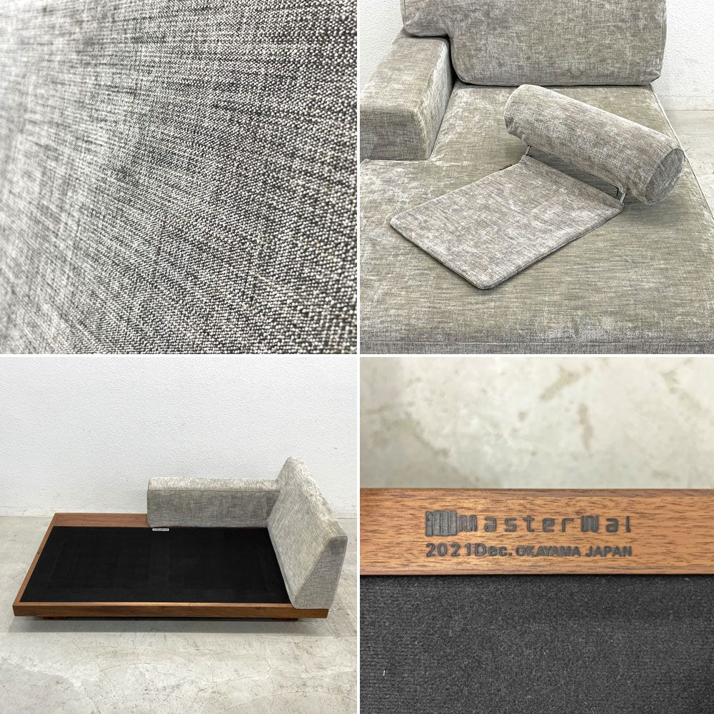 マスターウォール MASTERWAL デニッシュ ソファ DANISH SOFA カウチソファ ウォールナット無垢材 アカセ木工 ロースタイル 〓