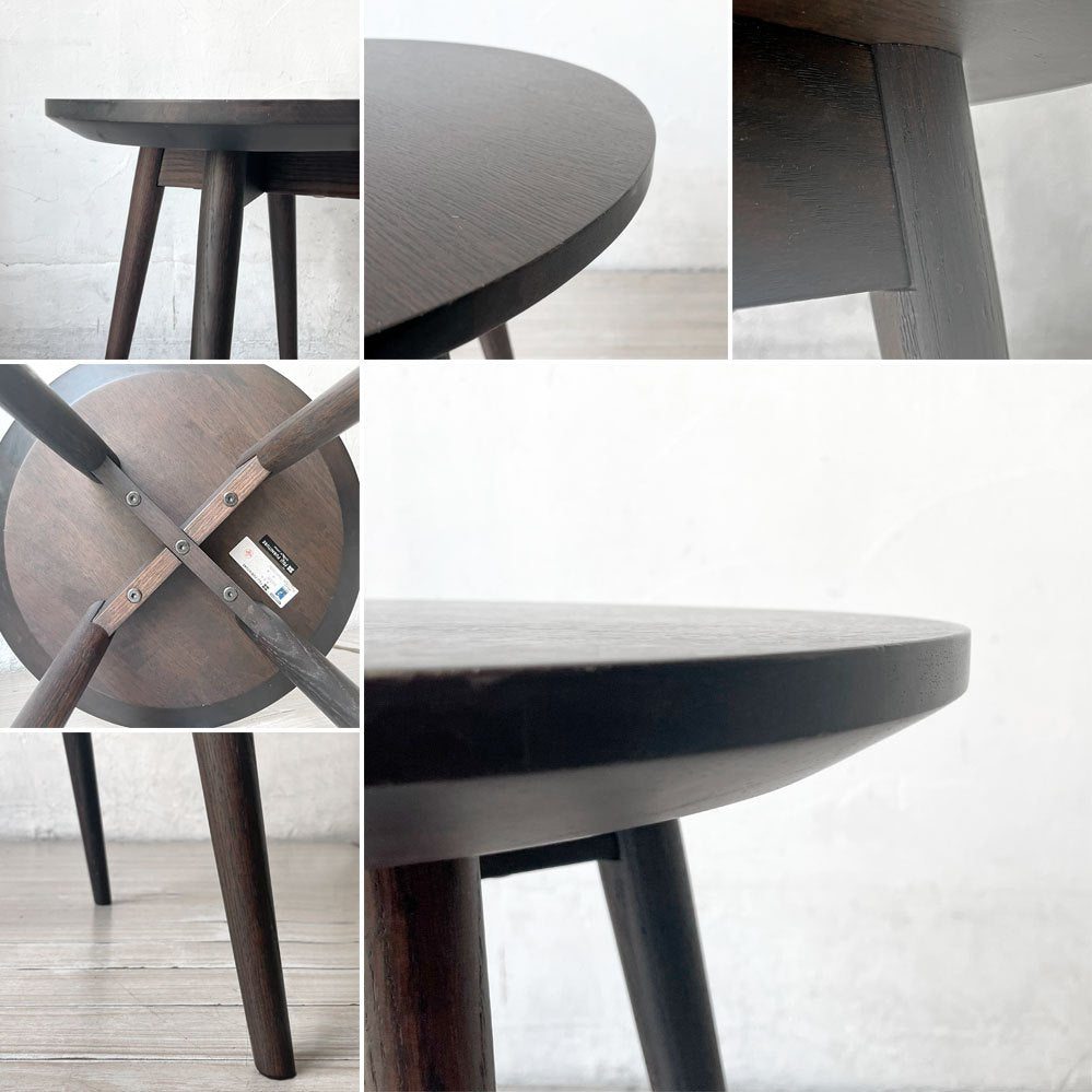 冨士ファニチア FUJI FURNITURE ナギ Nagi サイドテーブル T04510S オーク材 ダークブラウン 天板Φ40cm 小林幹也 ★