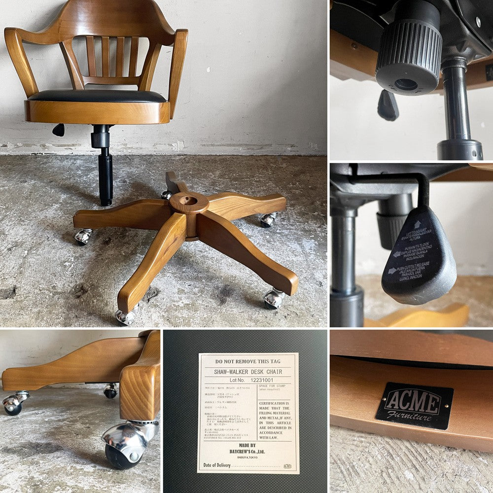 アクメファニチャー ACME Furniture ショーウォーカー SHAW-WALKER デスクチェア アームチェア アッシュ材 PVCレザー キャスター 昇降 リクライニング USビンテージスタイル ■
