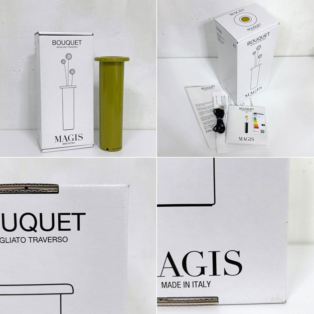 マジス MAGIS ブーケ Bouquet ポータブルランプ フラワーベース オリーブグリーン 内蔵型LED 調光可 箱付 ブロリアート・トラヴェルソ 定価￥39,600- 未使用品 ●