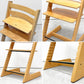 ストッケ STOKKE トリップトラップ TRIPP TRAPP ベビーチェア キッズチェア S/N4 ハーネス＆トレイ＆プラスチック背もたれ＆ガード付 ノルウェー 北欧家具 ●