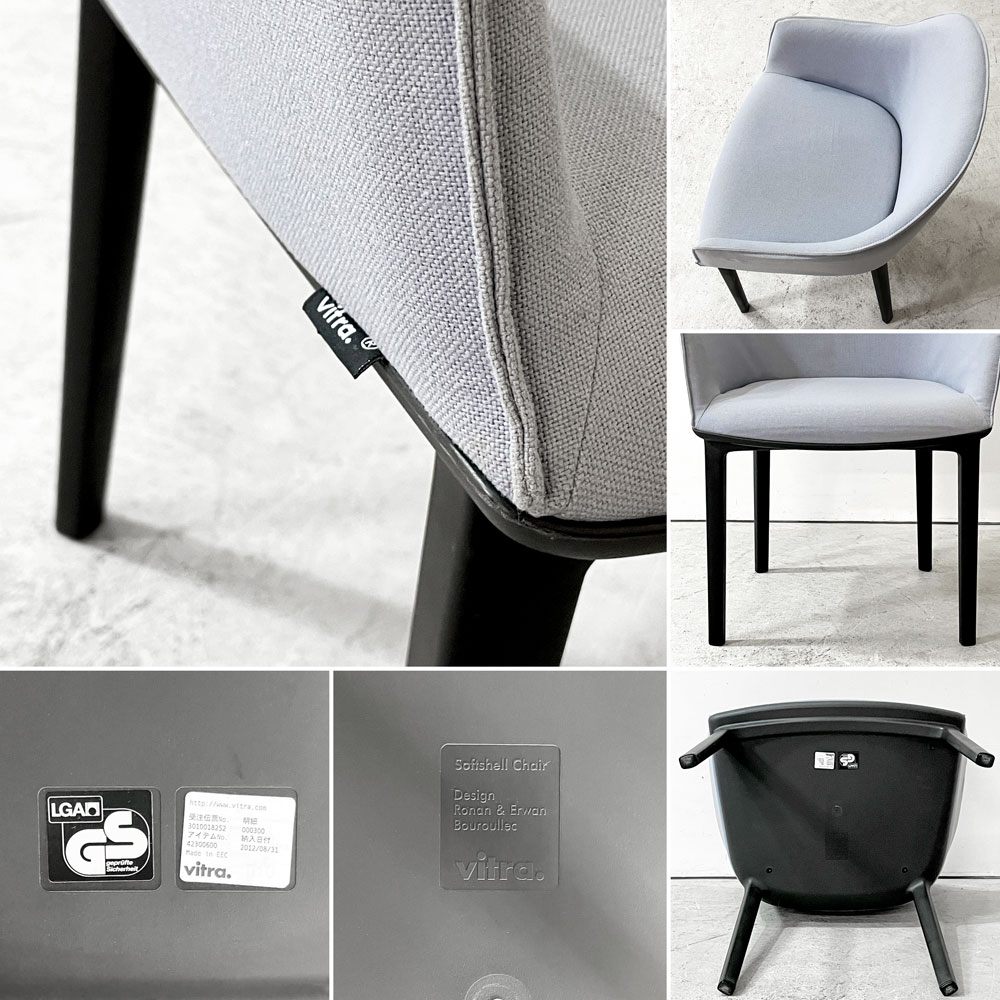ヴィトラ Vitra ソフトシェル SOFTSHELL アームチェア 4レッグベース ライトグレー ロナン＆エルワン・ブルレック ●