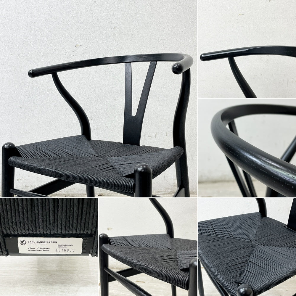 カールハンセン＆サン Carl Hansen & Son CH24 Yチェア ブラックラッカー × ブラックペーパーコード ハンス・J・ウェグナー オーク材 美品 ●