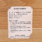 無印良品 MUJI リアルファニチャー REAL FURNITURE ダイニングテーブル オーク材 シンプル ナチュラルテイスト W165cm ●