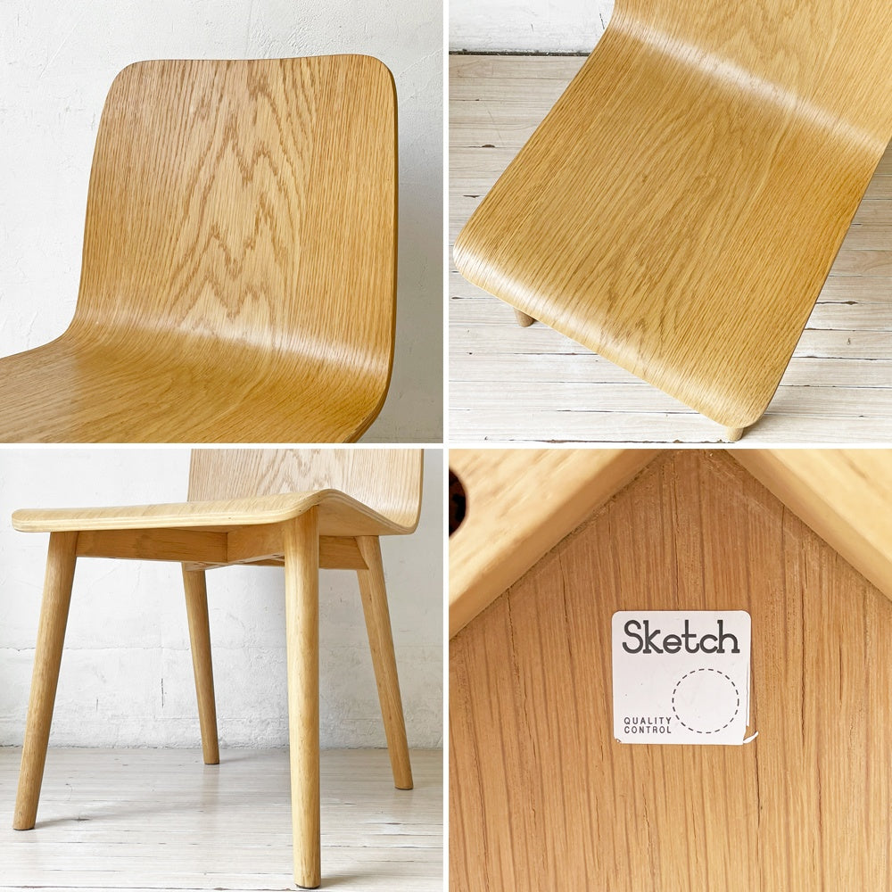 スケッチ Sketch タミチェア TAMI Chair ダイニングチェア オーク材 プライウッド 北欧 デンマーク 定価 ￥31,900- 現状品 A ★